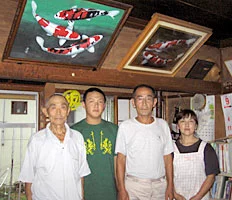 MARUSAKA KOI FARM